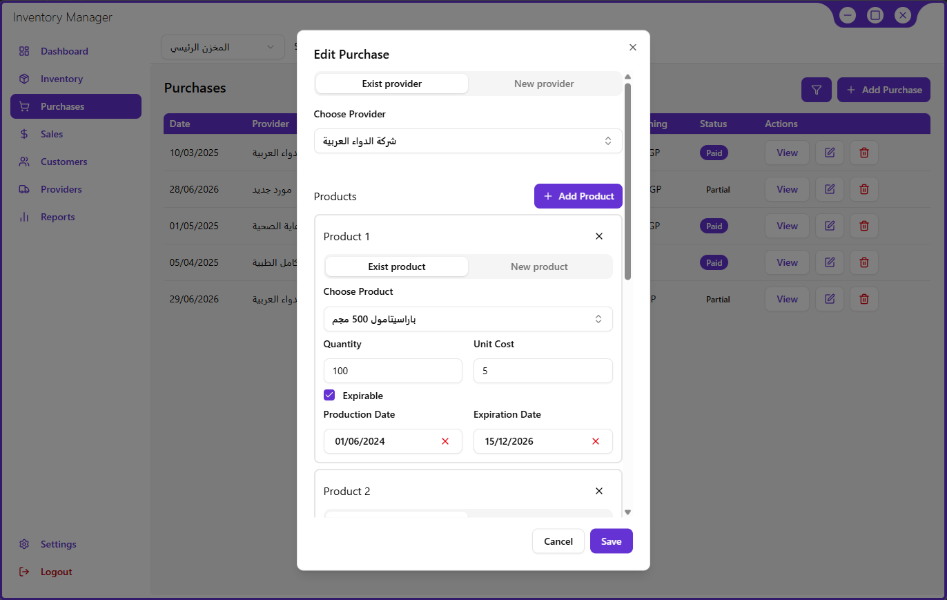 item form with validation states